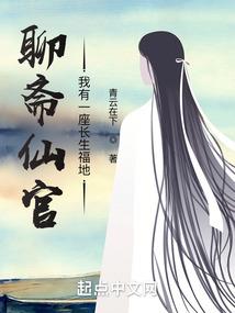 系统小a宿主在线惹火