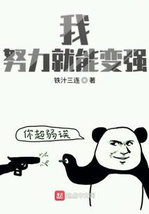 落寞的大陆