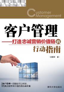 地球文明崛起