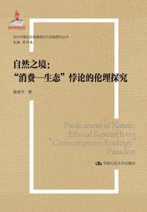 弃后不承欢