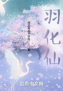 玛丽苏女配生存录