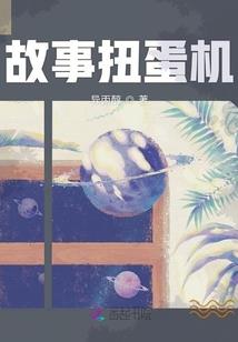 大陆起原