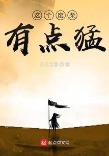 玩家都滚开