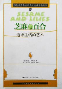 我一修仙巨佬，你让我荒野求生？