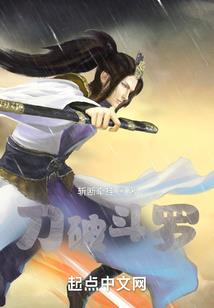 血帝龙皇