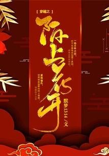 魔希宇界之轮回灭世
