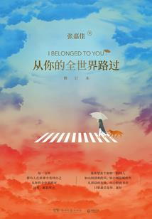 继室