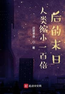 凹凸世界之幻