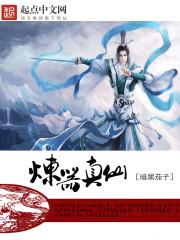 溯夏之源