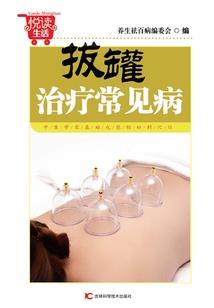 兰诺斯战记