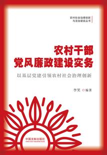 丹道仙尊
