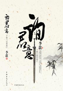 梦舟游