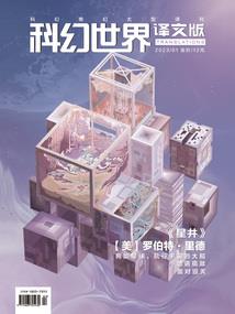 重生之少爷传奇