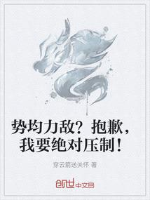 不灭体尊之夜殇