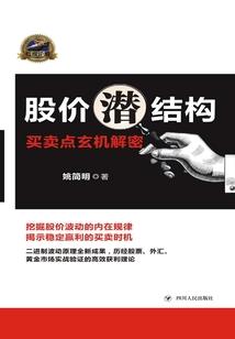 网游之傲战