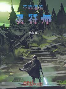 绿场公约