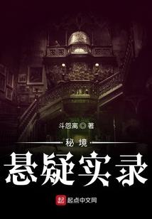 梦穿无限界