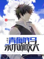 耀月星辰
