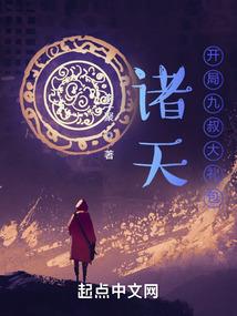 仙纹之门