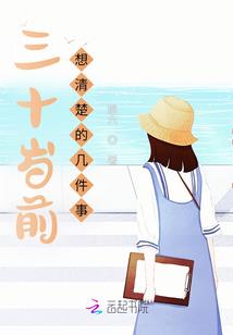 剪烛三生暖