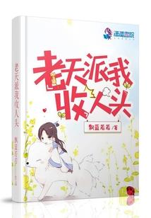 不败战神之不败神王