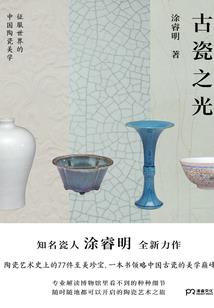 魔剑奇缘录