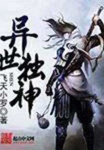 无殇剑横