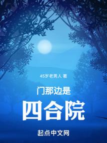 仙魔遮天