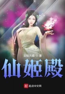 庶女迫嫁：六指王妃