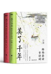 再度赴京