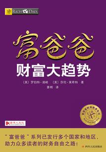 崩坏位面之搞事小能手