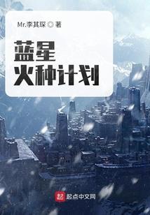 星灭传说