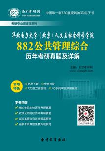 江湖风云录之辰乞骨星灵魅