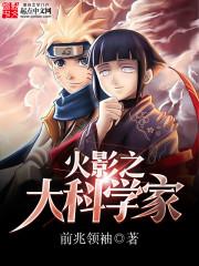 逆天魔女之绝代轻狂