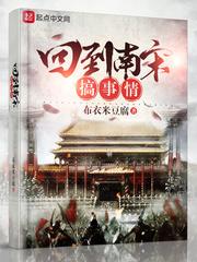 隋心锁玉