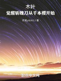 魂武大陆之唐门风暴
