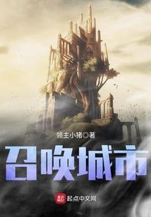情锁兰陵府