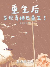 紫邪青年