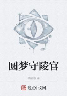 秦王爷驾到