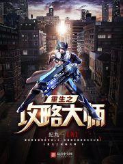 万龙神宫