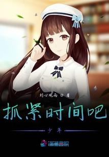 翼传说之铸器传说