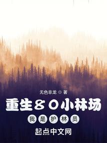 小鬼混成神