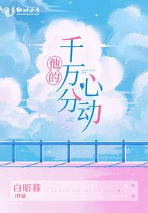 传说之暗夜君王