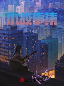黑色的冬天