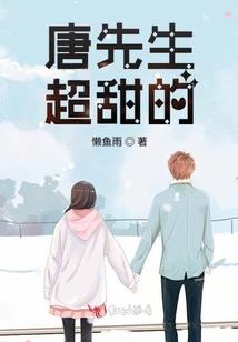 总裁之妻