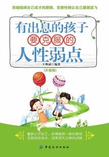 妖灯之大元宝藏