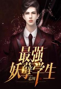 可爱达人