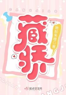 世末之旅