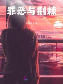 词条编辑：我编写的精灵成真了