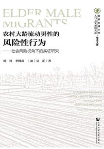 多年以后我是谁